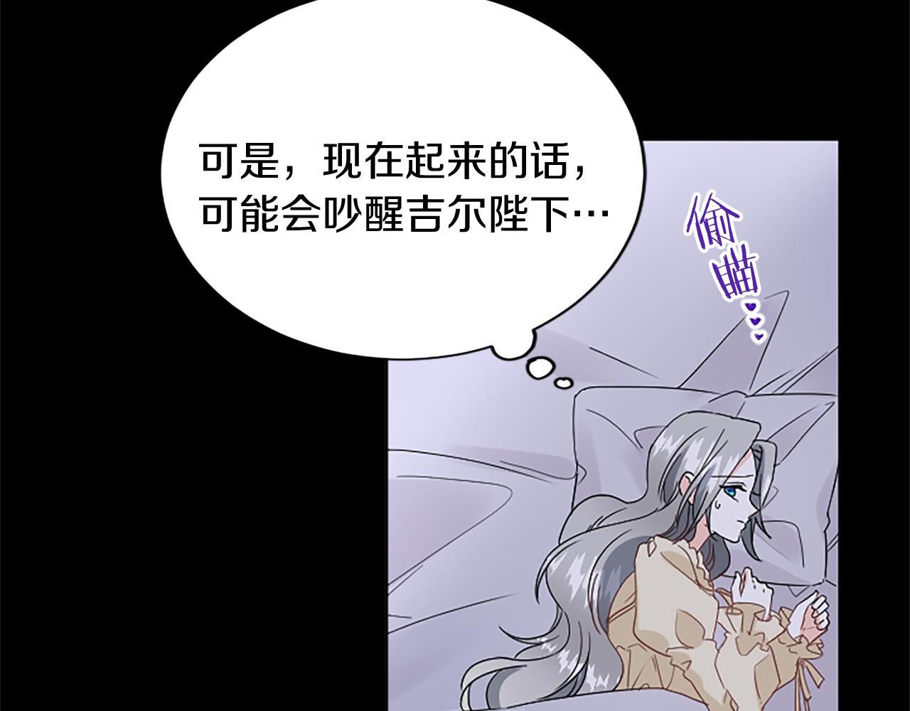 第 113 页
