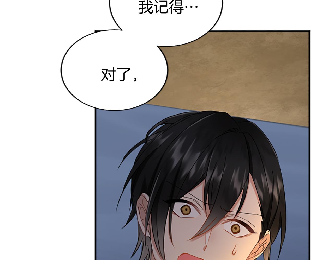 第 167 页