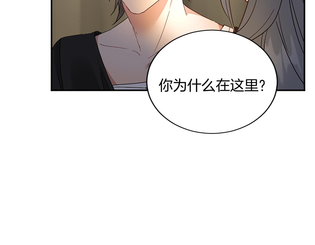 第 173 页