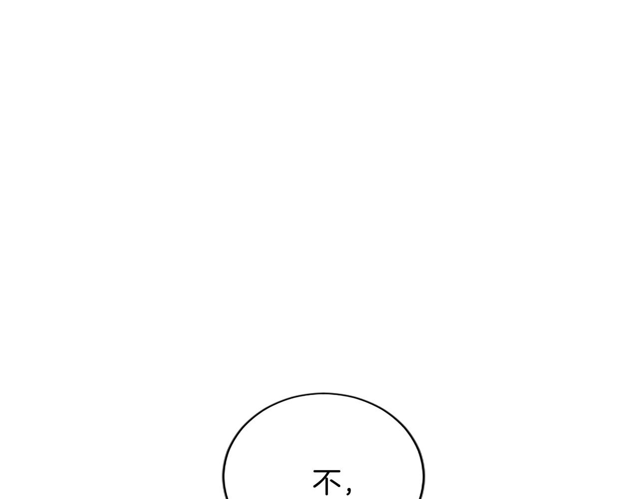 第 174 页