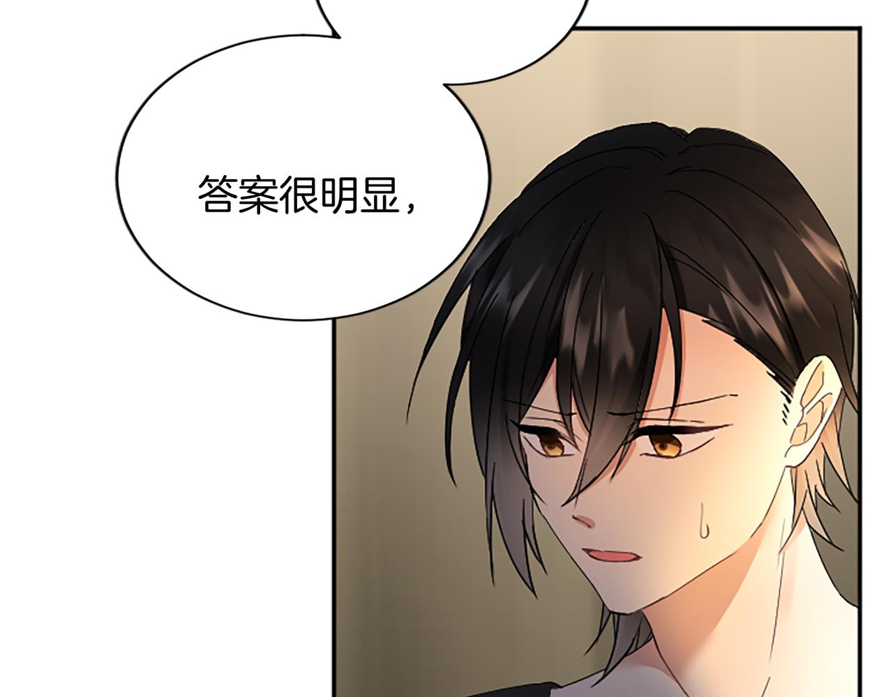 第 175 页