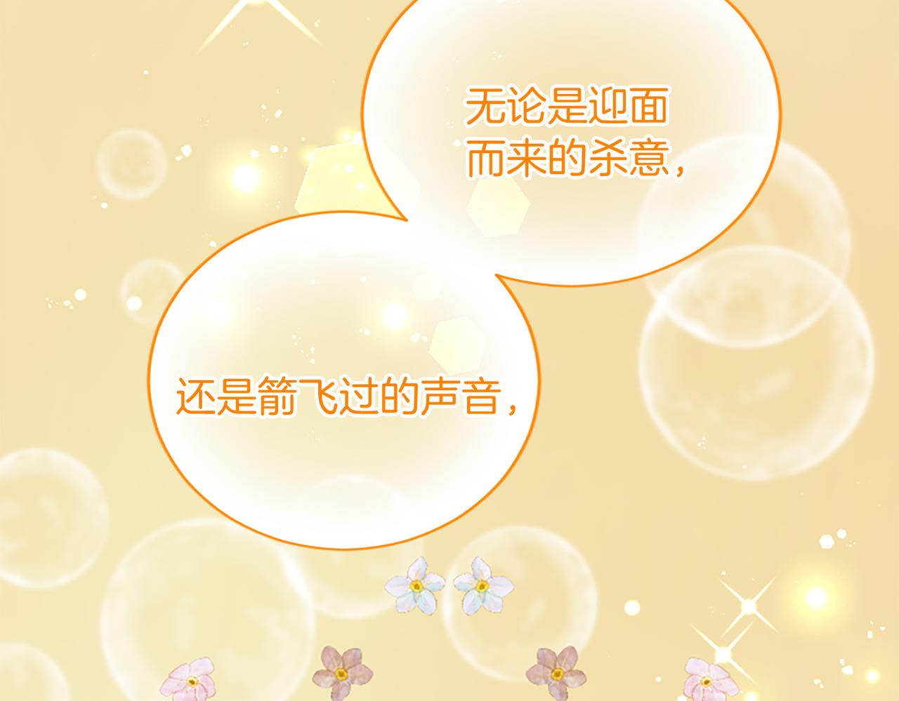 第 182 页