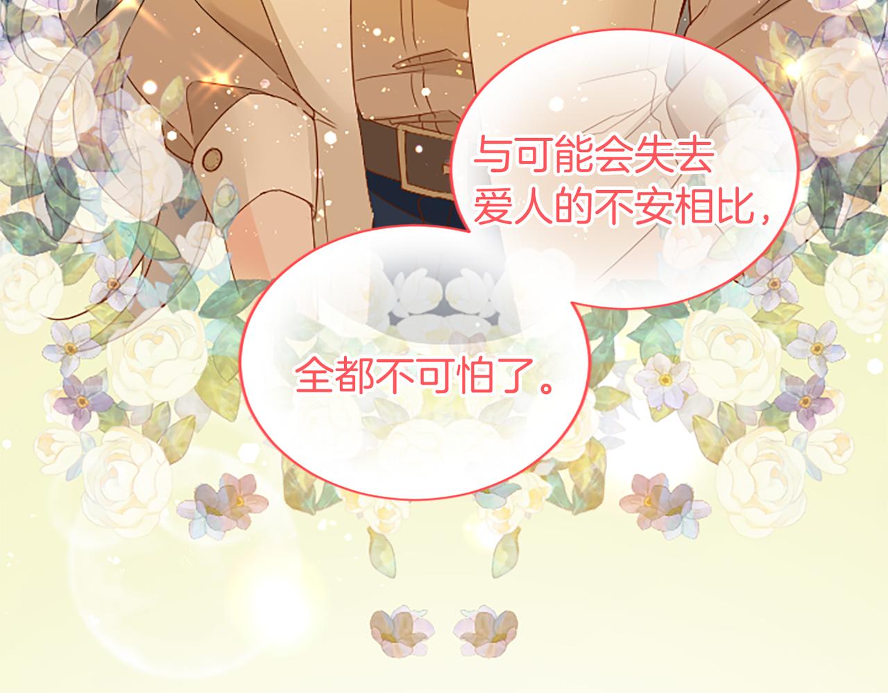 第 185 页
