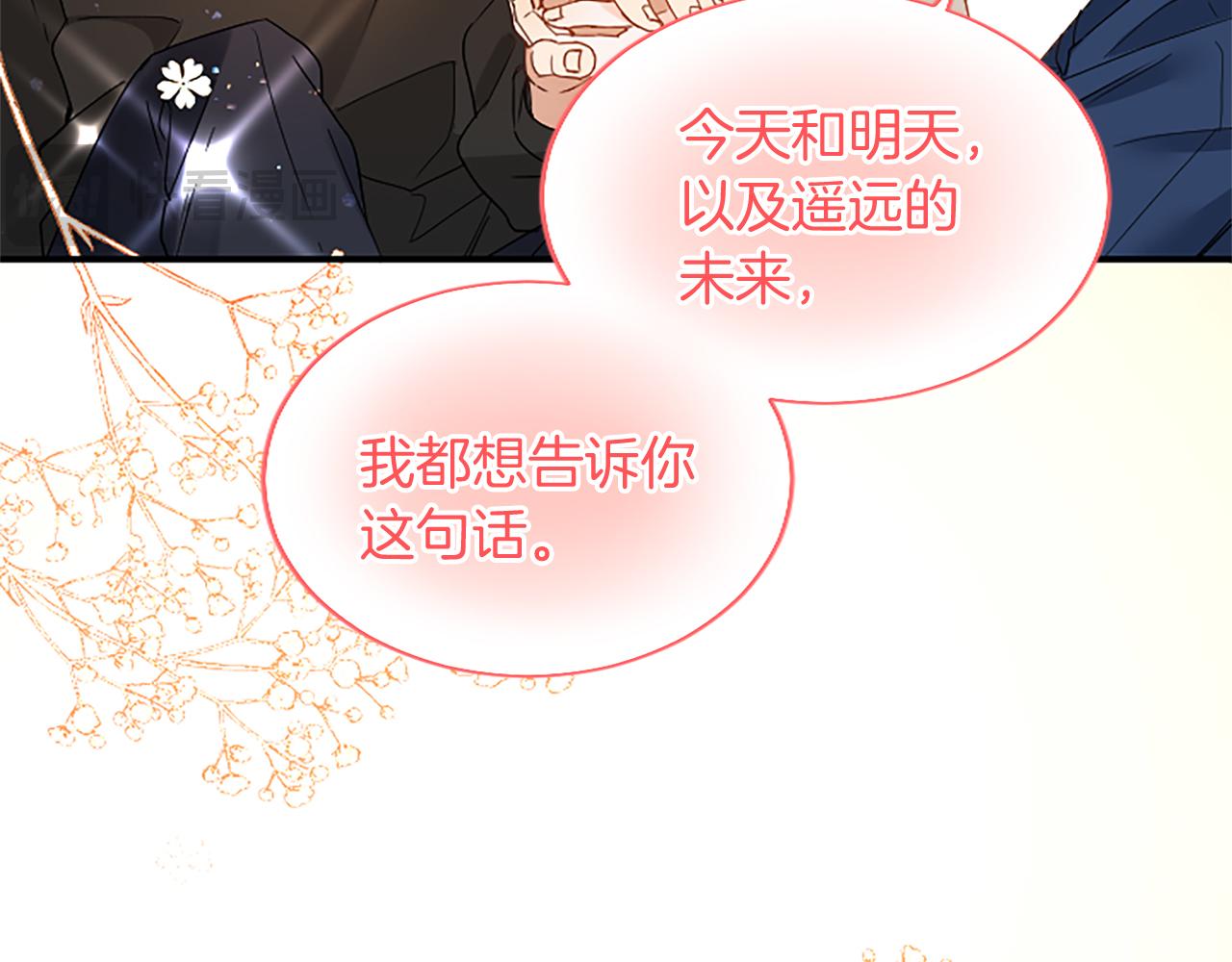 第 193 页
