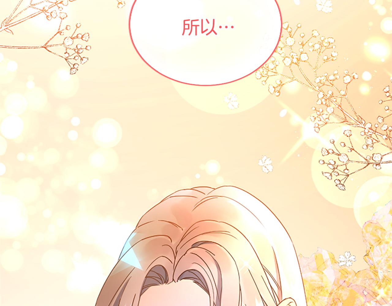第 195 页