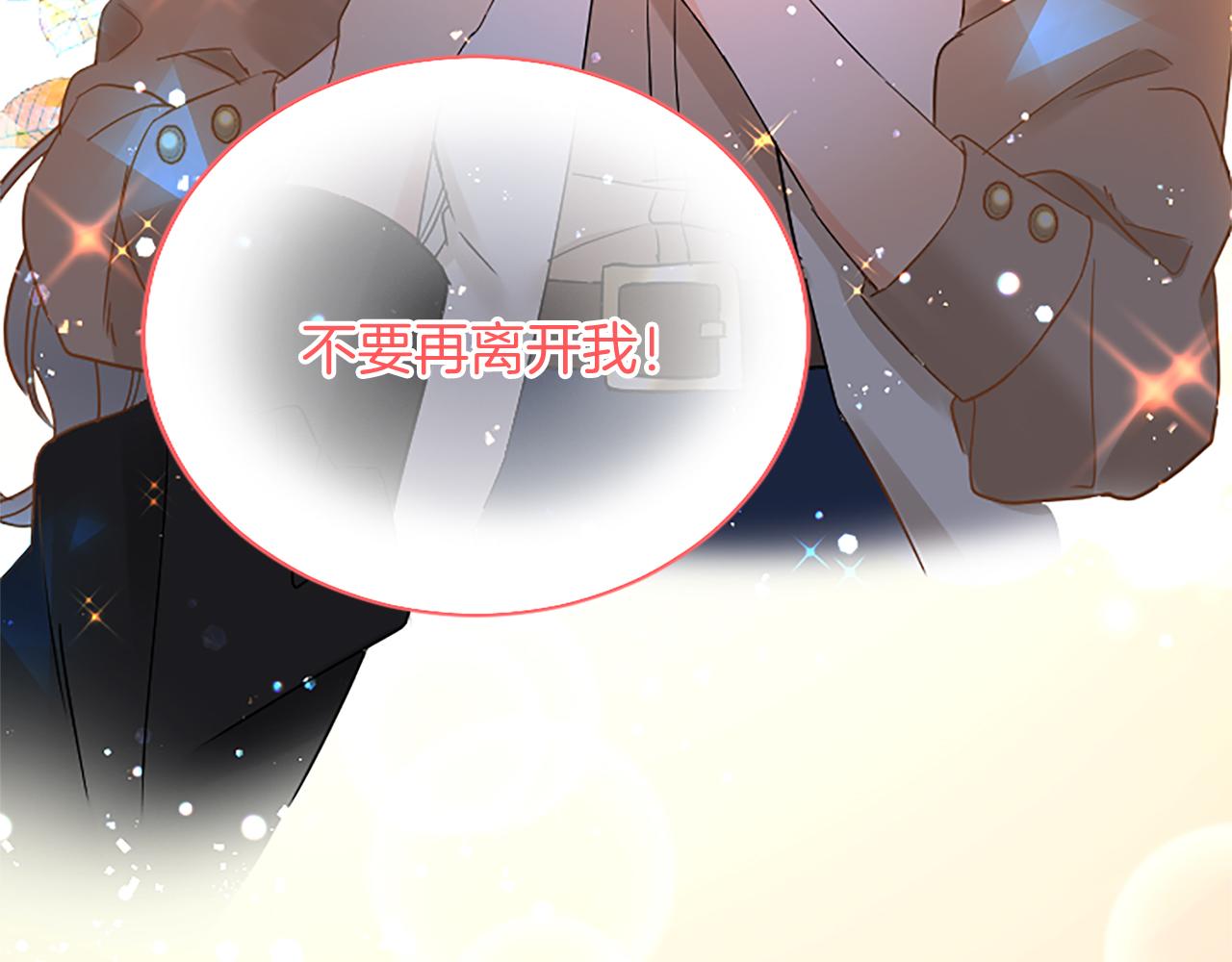 第 197 页