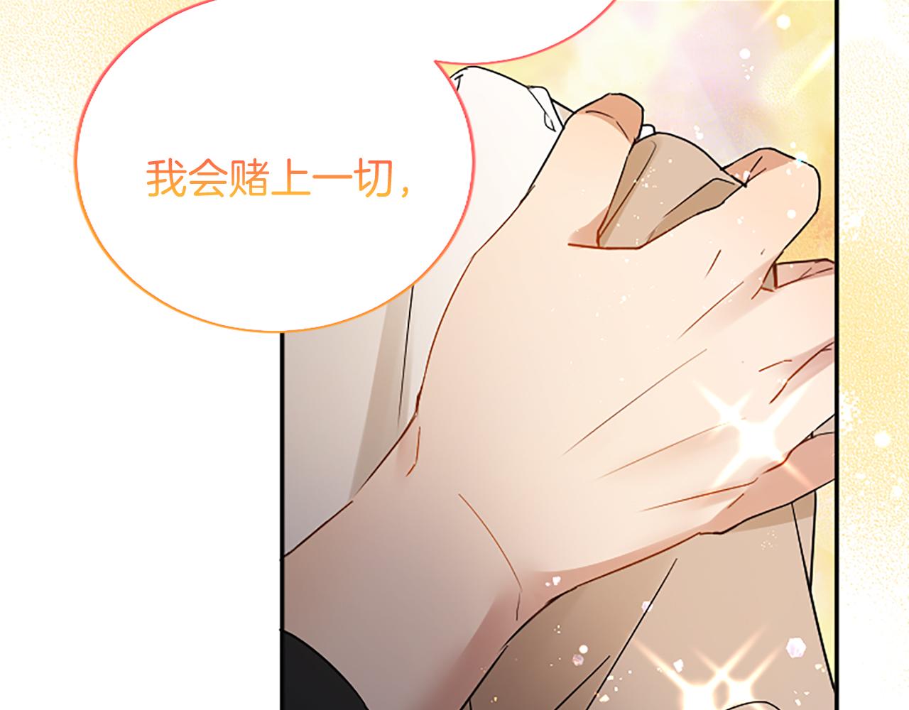 第 203 页