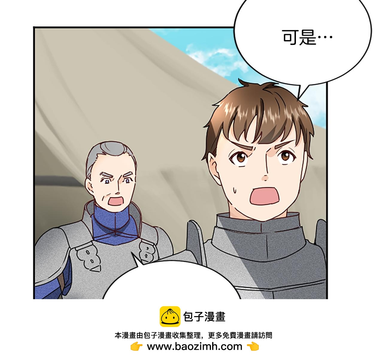 第 58 页