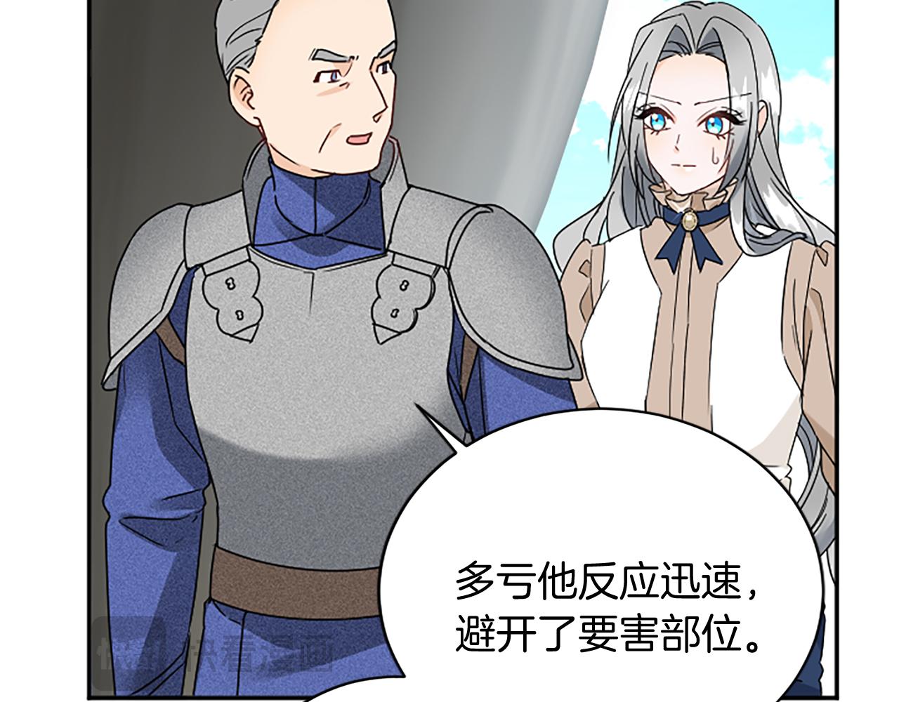 第 74 页