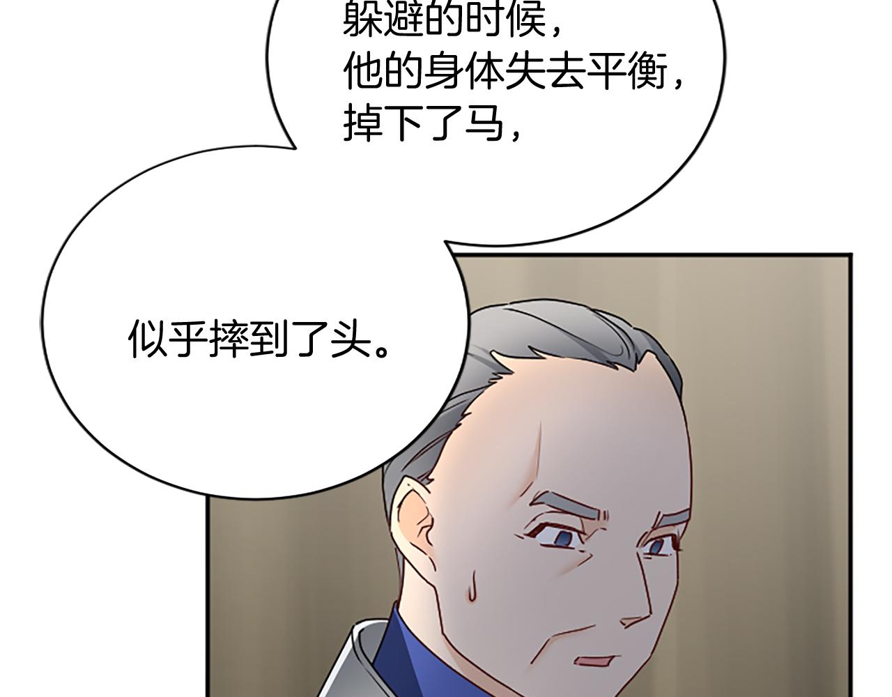 第 82 页