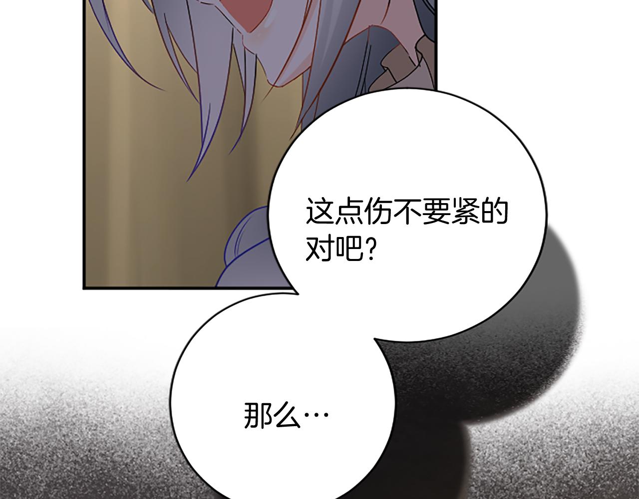 第 95 页