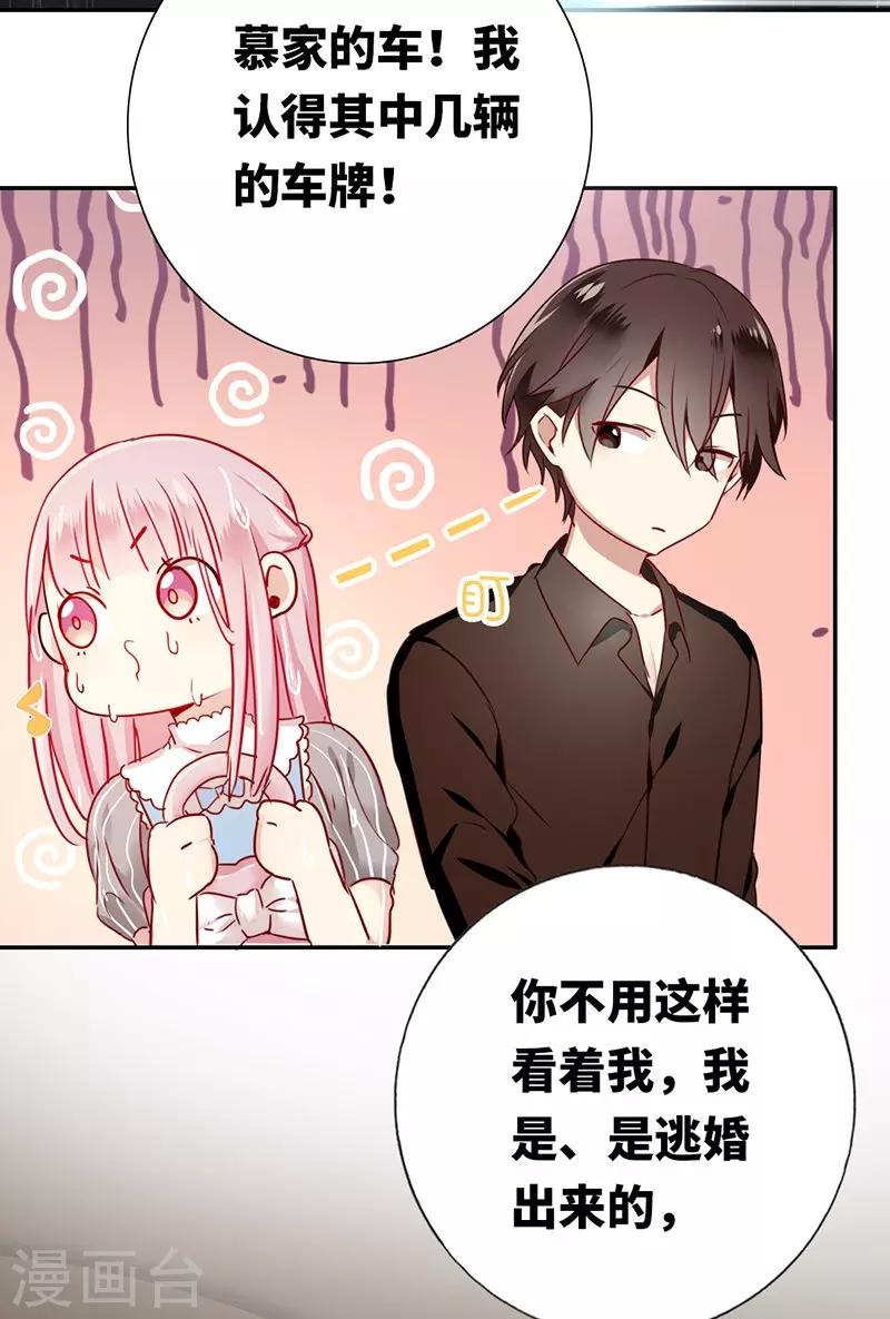 第 39 页