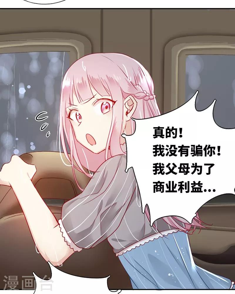 第 44 页