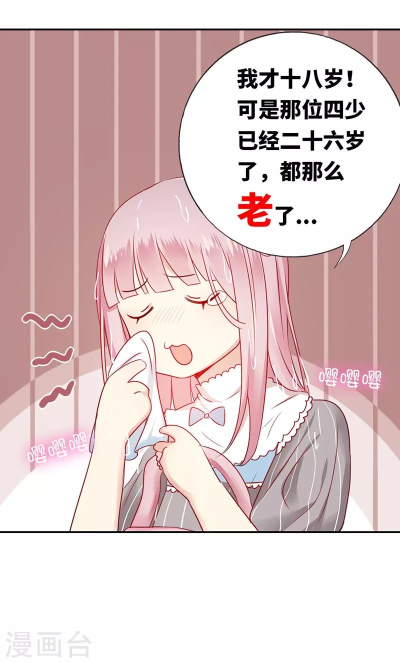 第 46 页