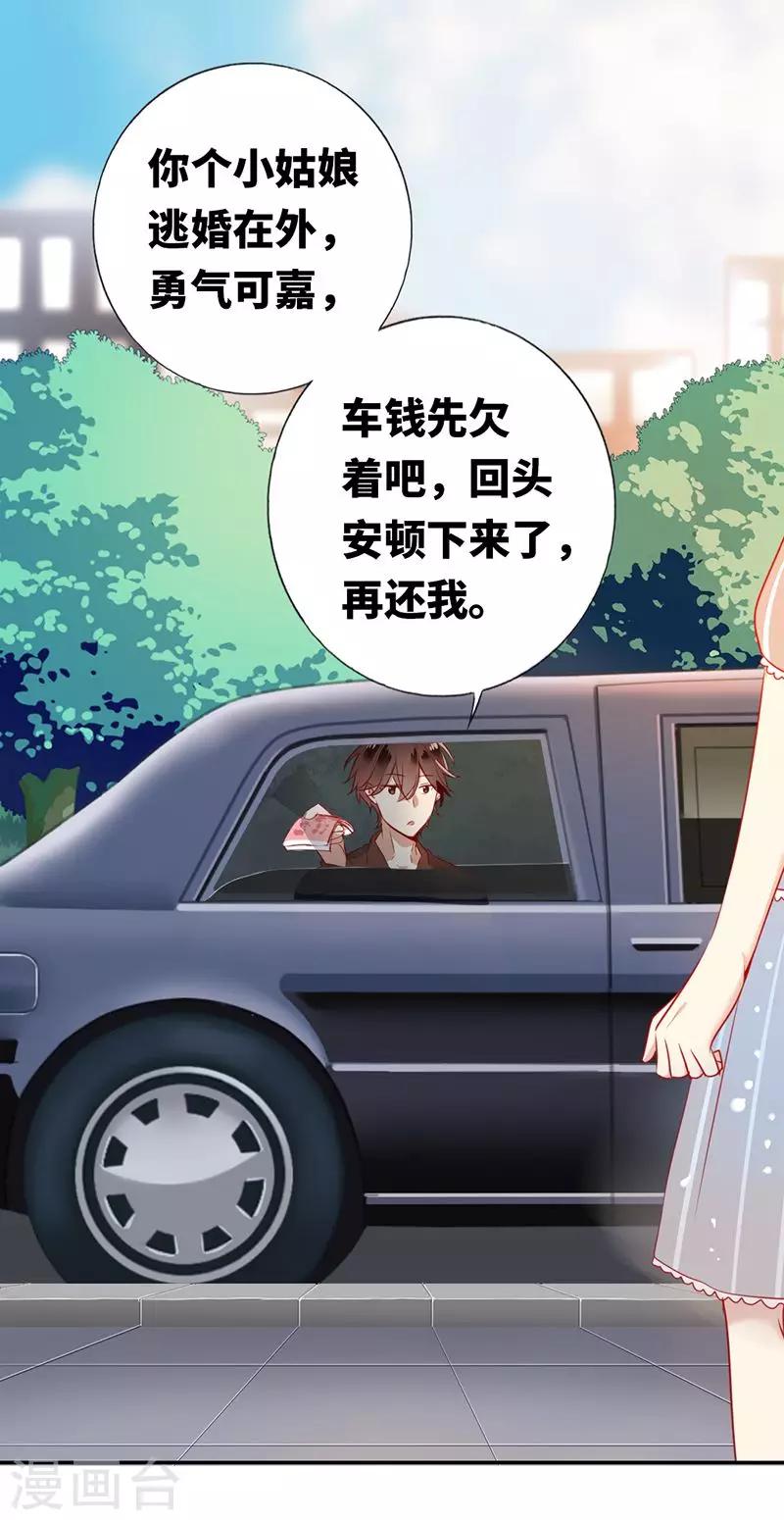 第 61 页
