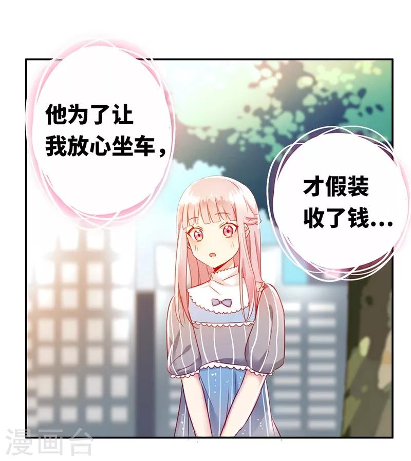 第 62 页