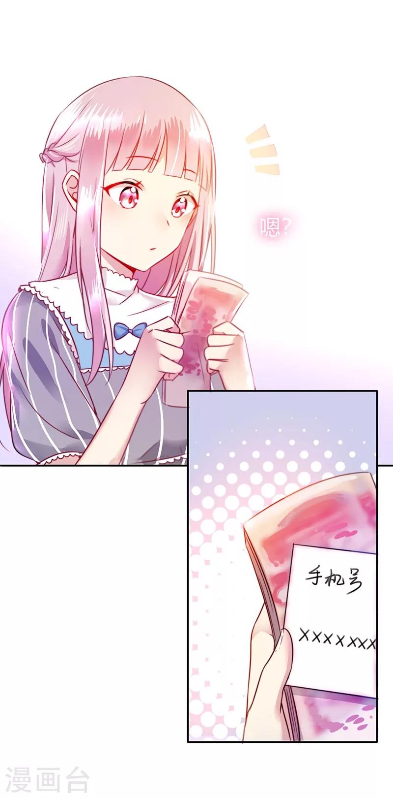 第 64 页