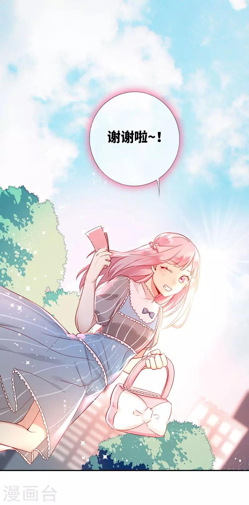 第 66 页
