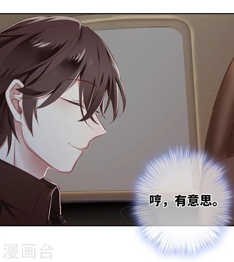 第 67 页