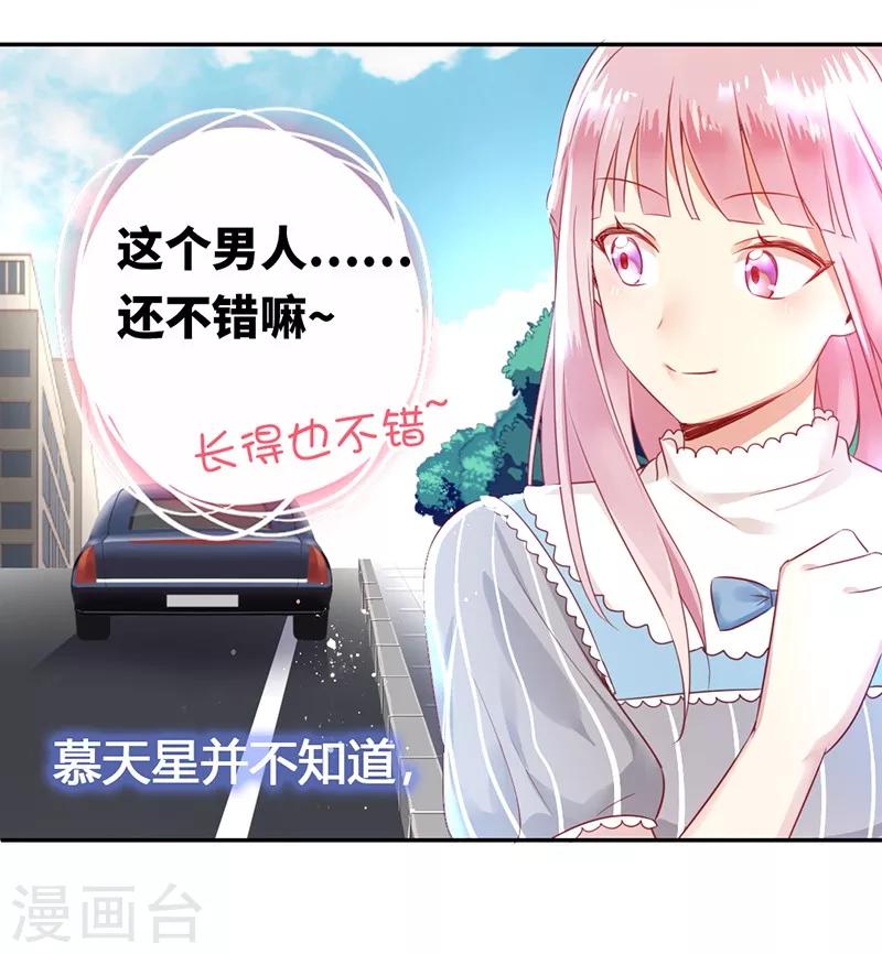 第 68 页