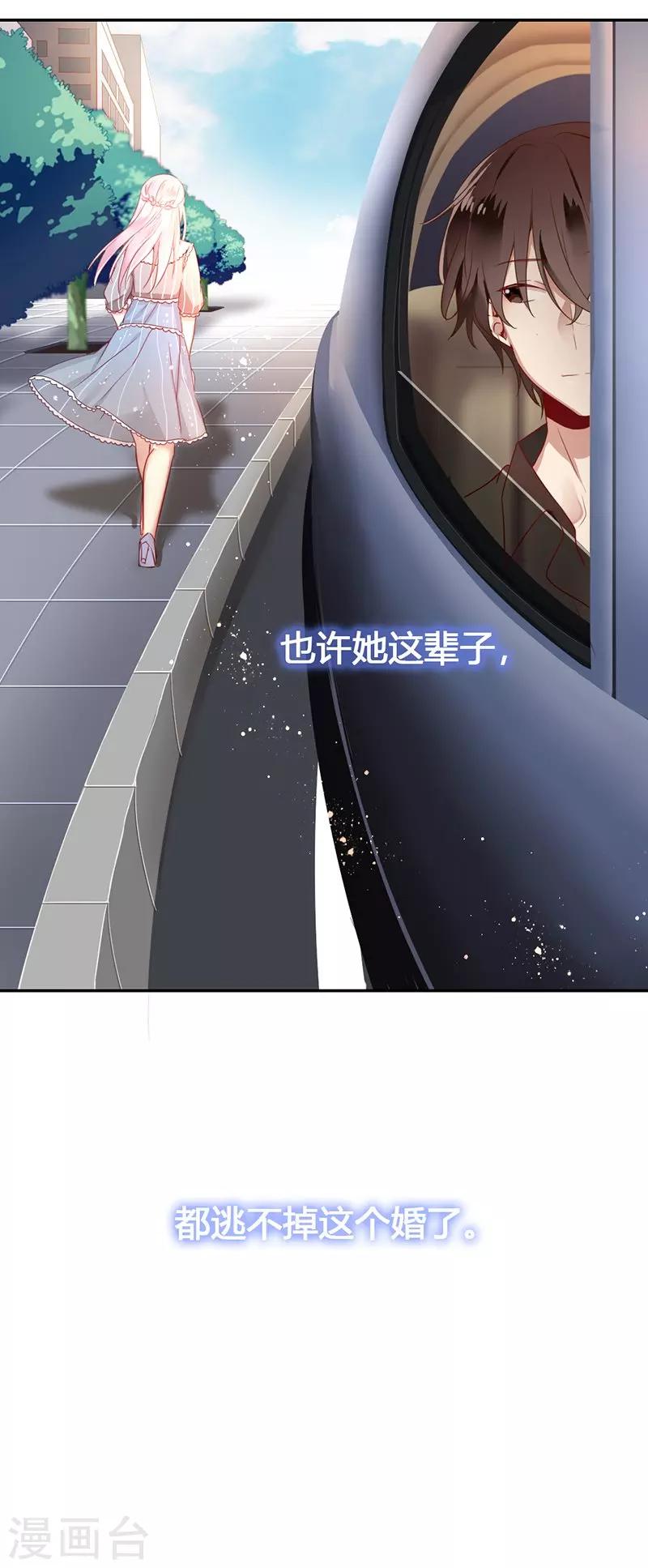 第 69 页