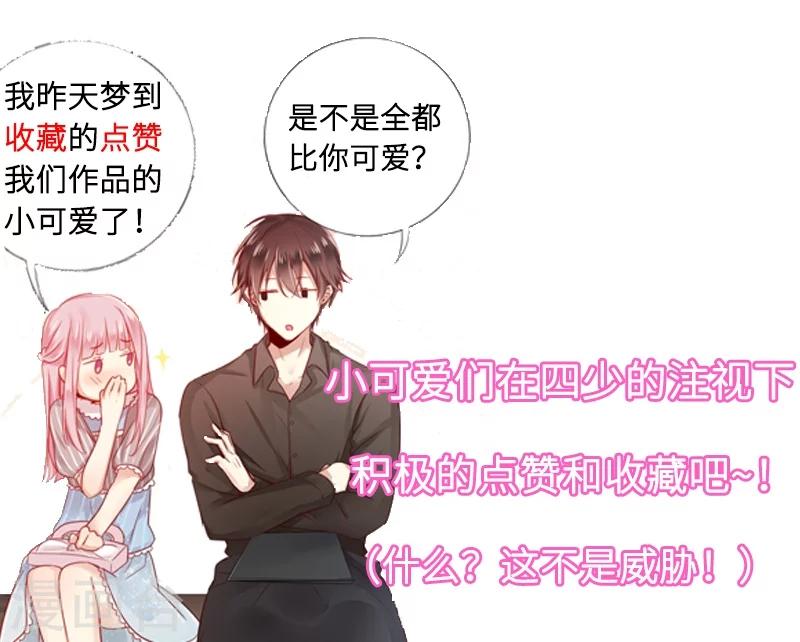 第 74 页