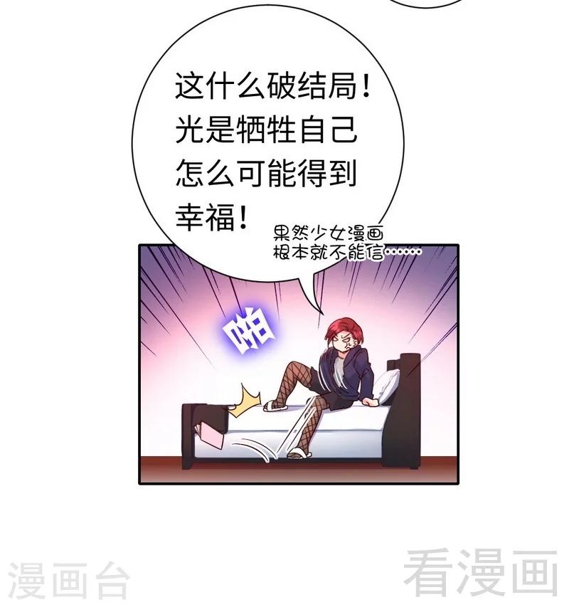 第 30 页