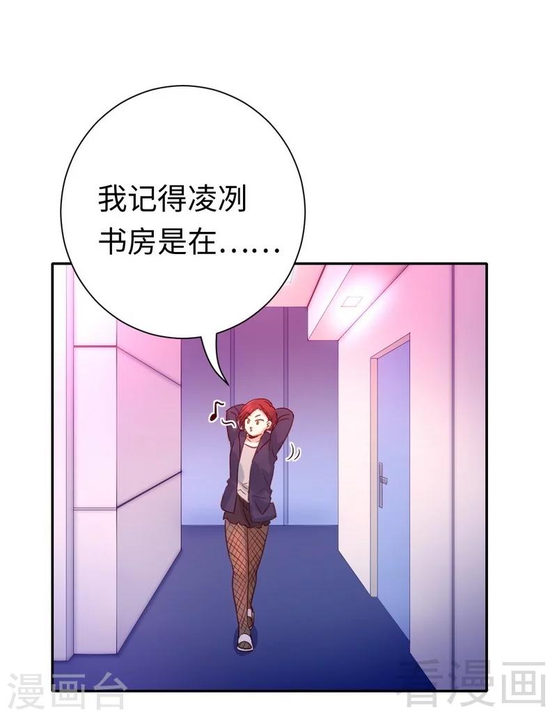 第 31 页