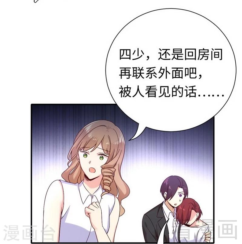 第 30 页