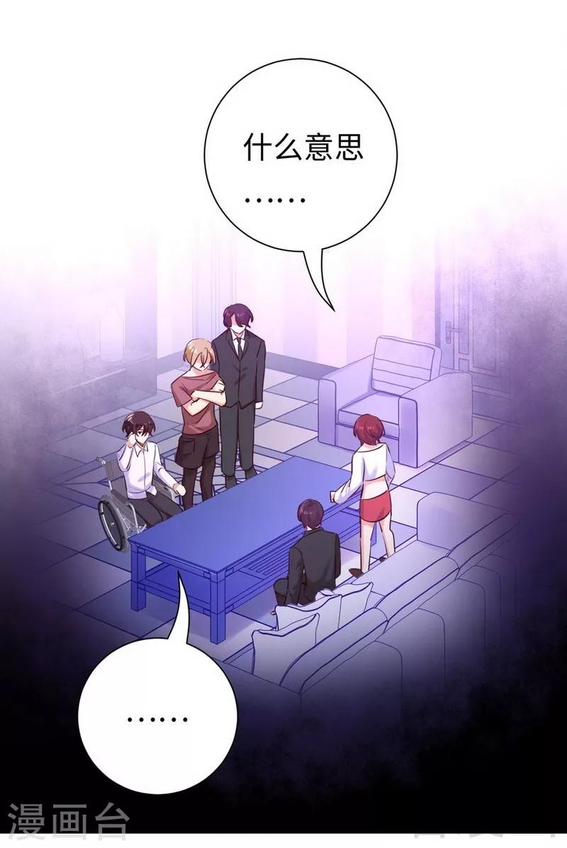 第 29 页