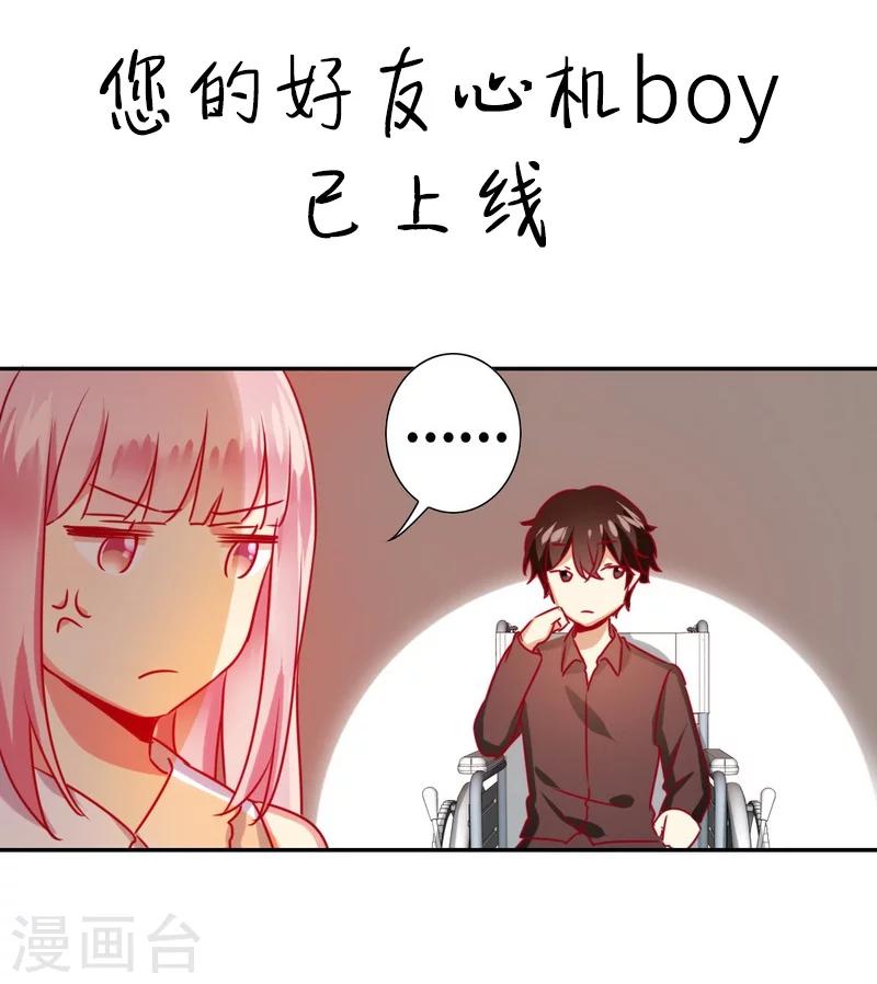 第 37 页