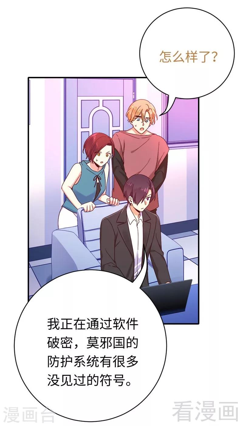 第 30 页