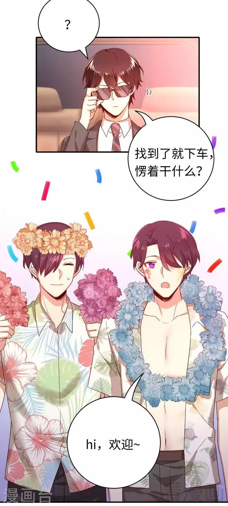 第 30 页