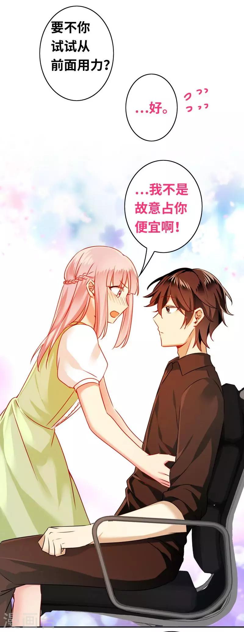 第 30 页