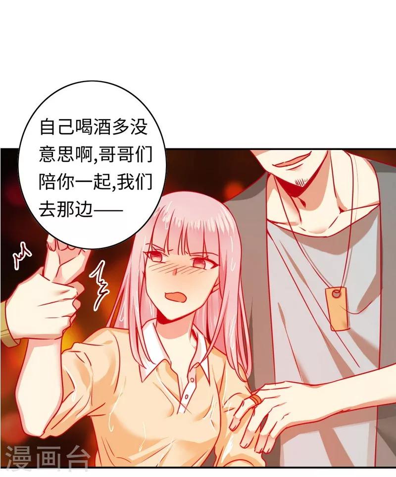 第 33 页