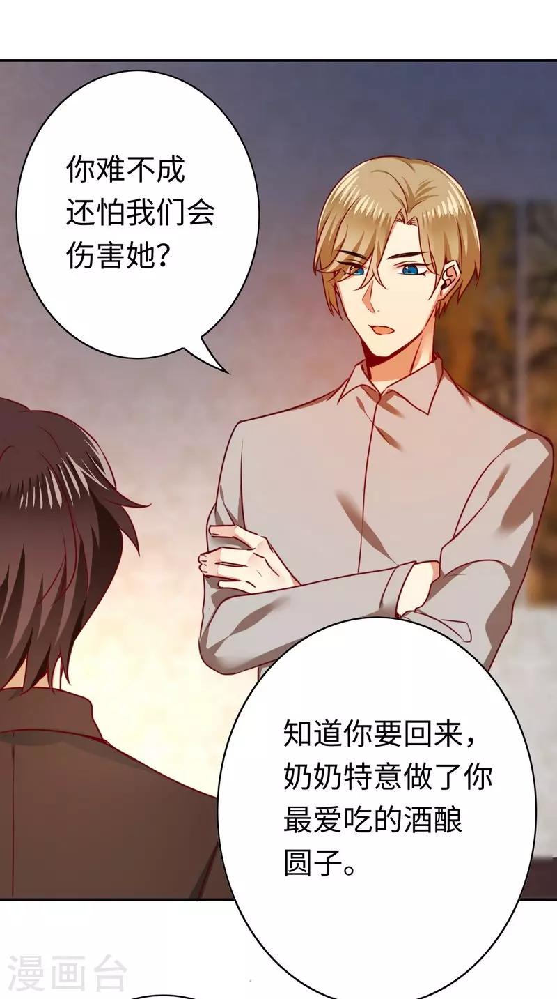 第 32 页