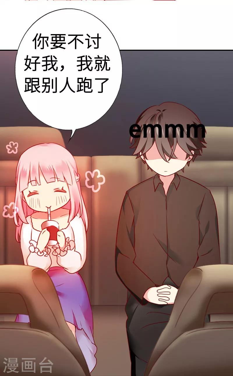 第 34 页