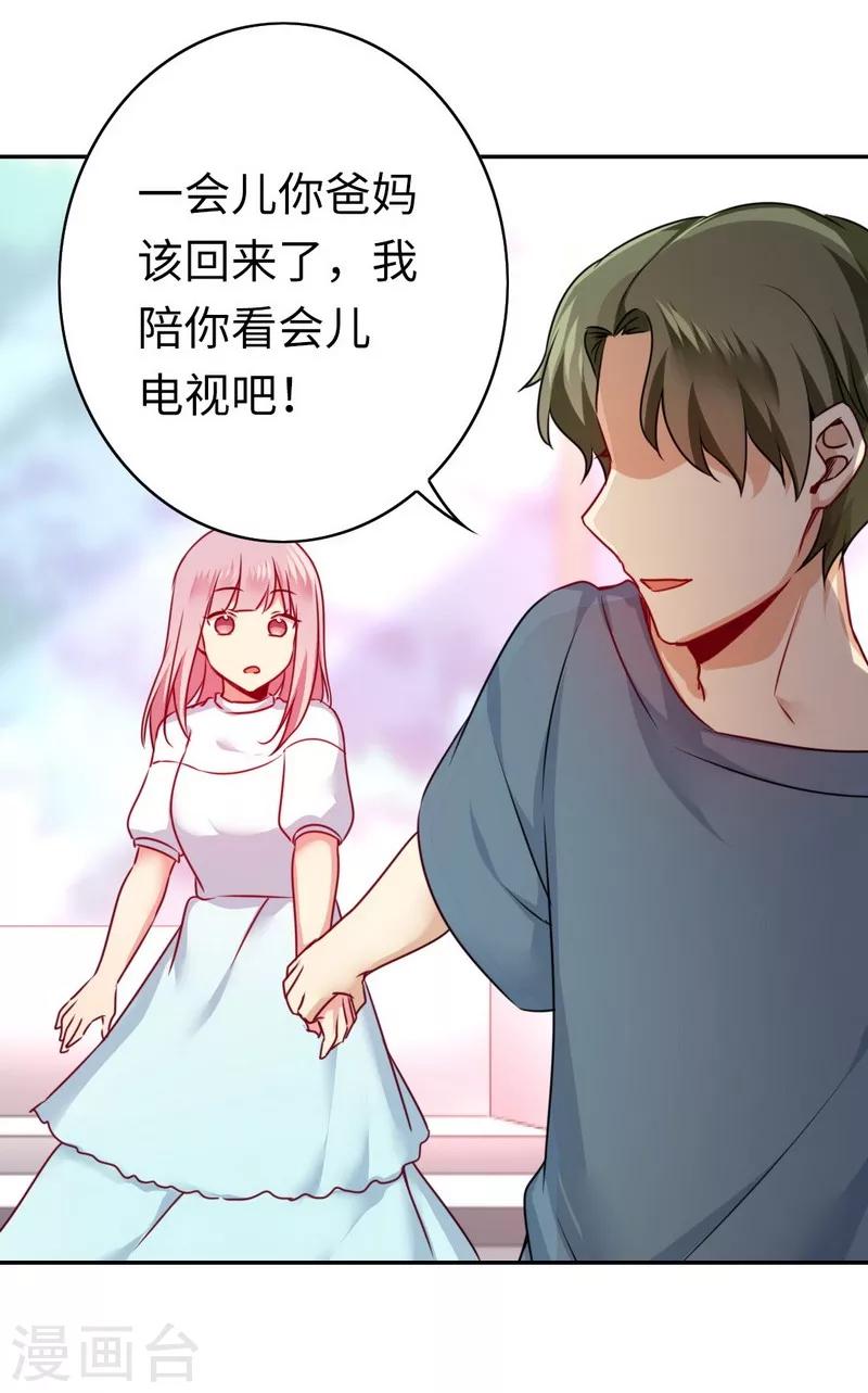 第 30 页