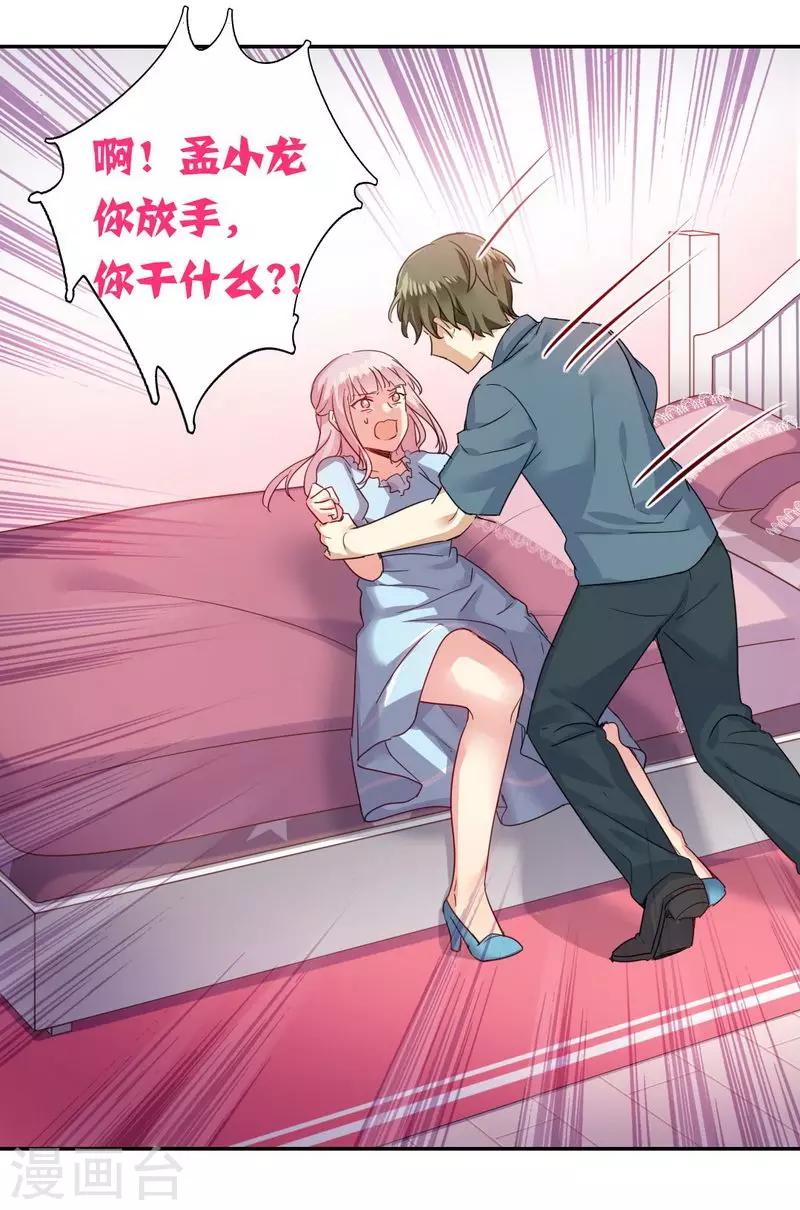 第 28 页
