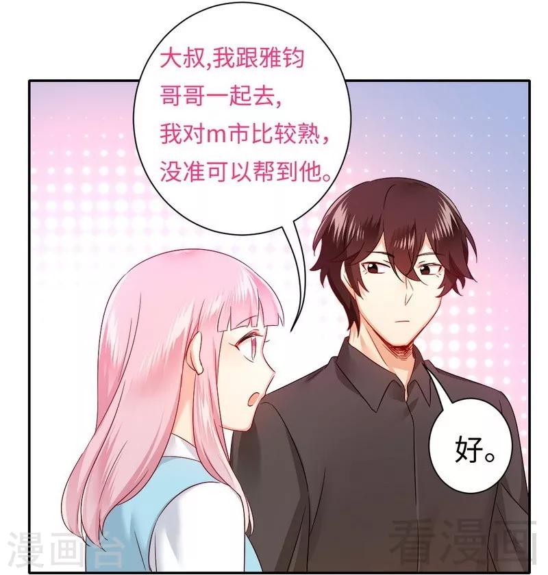 第 30 页