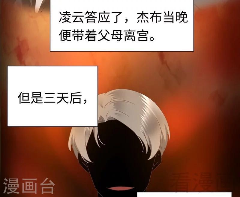 第 31 页