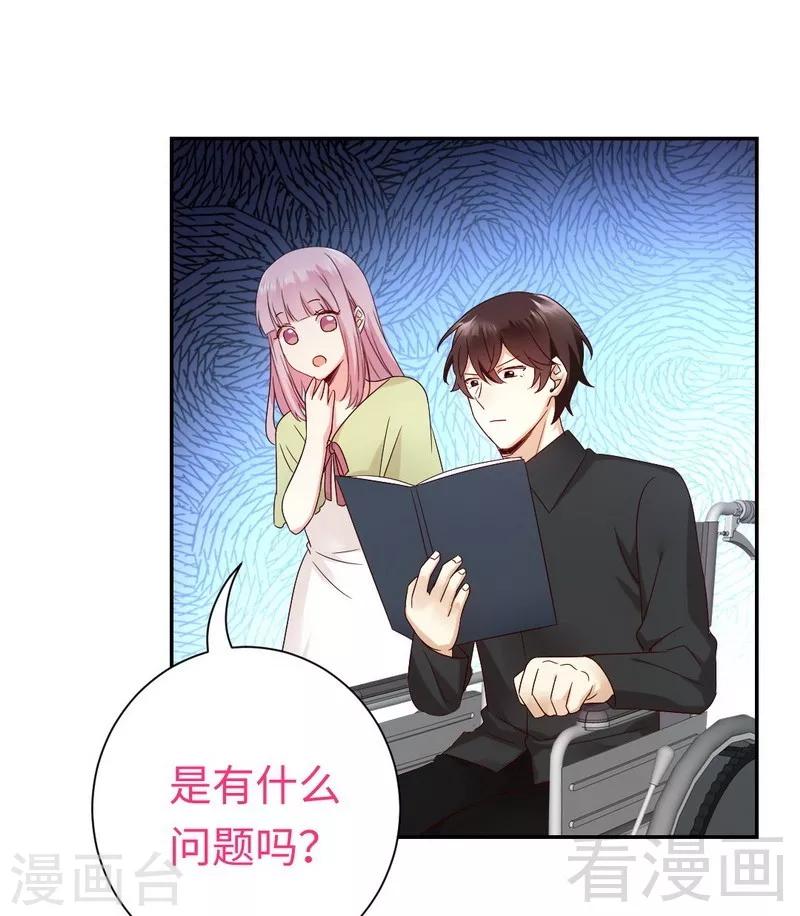 第 41 页