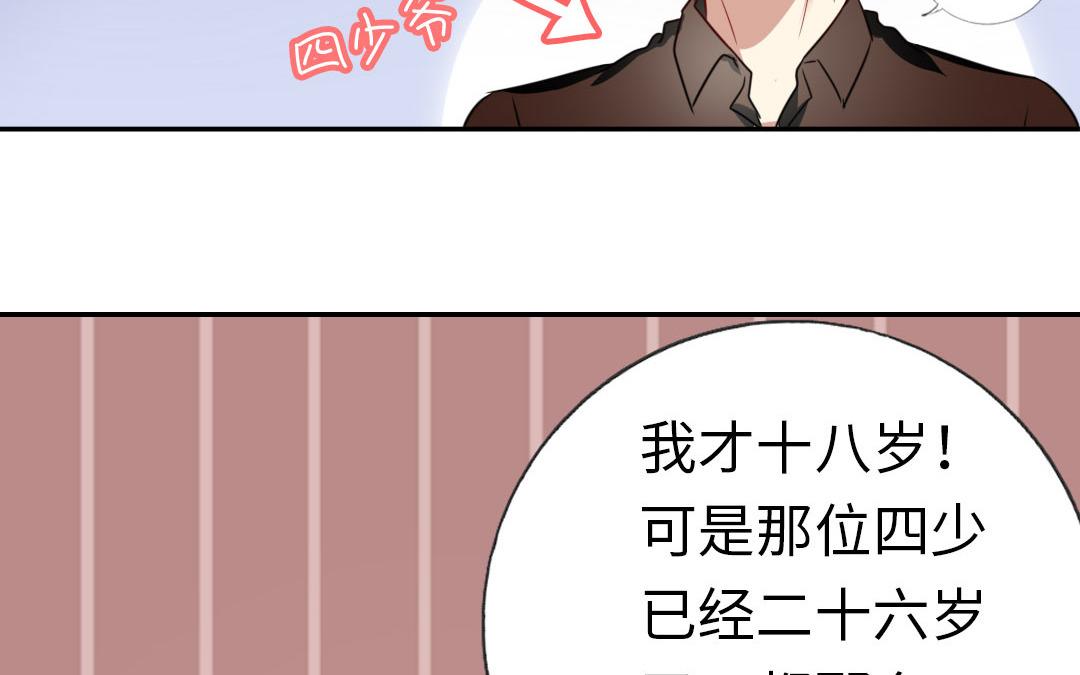 第 109 页