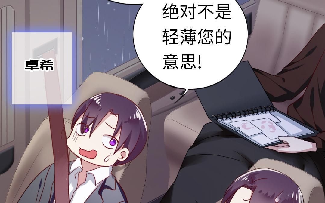 第 43 页
