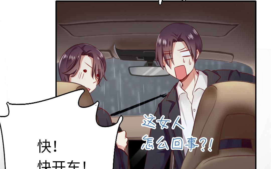 第 61 页