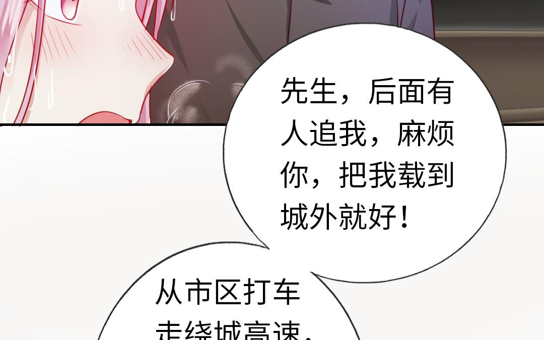 第 67 页