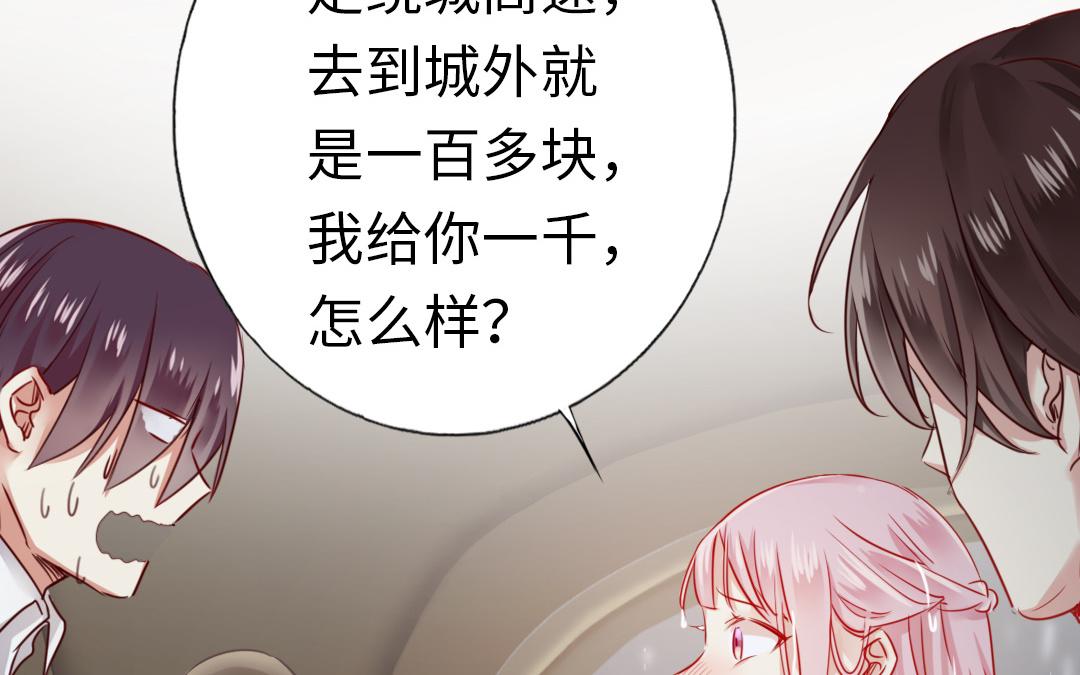 第 68 页