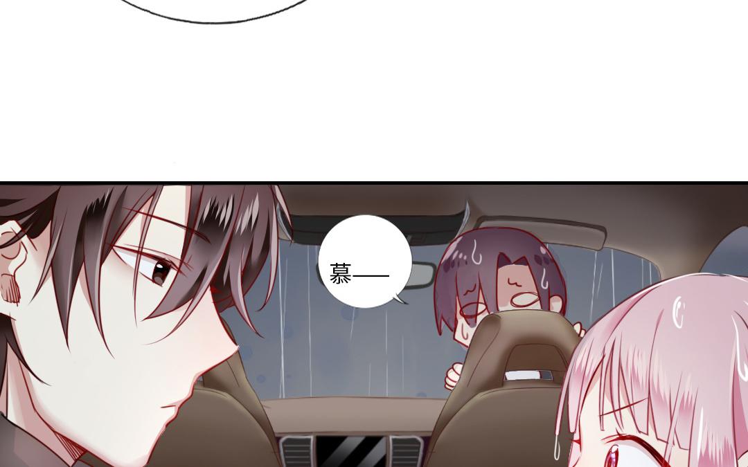 第 74 页