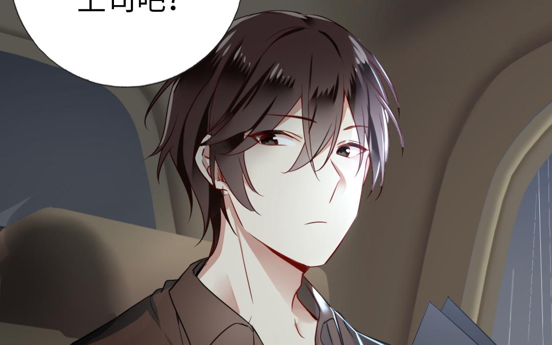 第 76 页