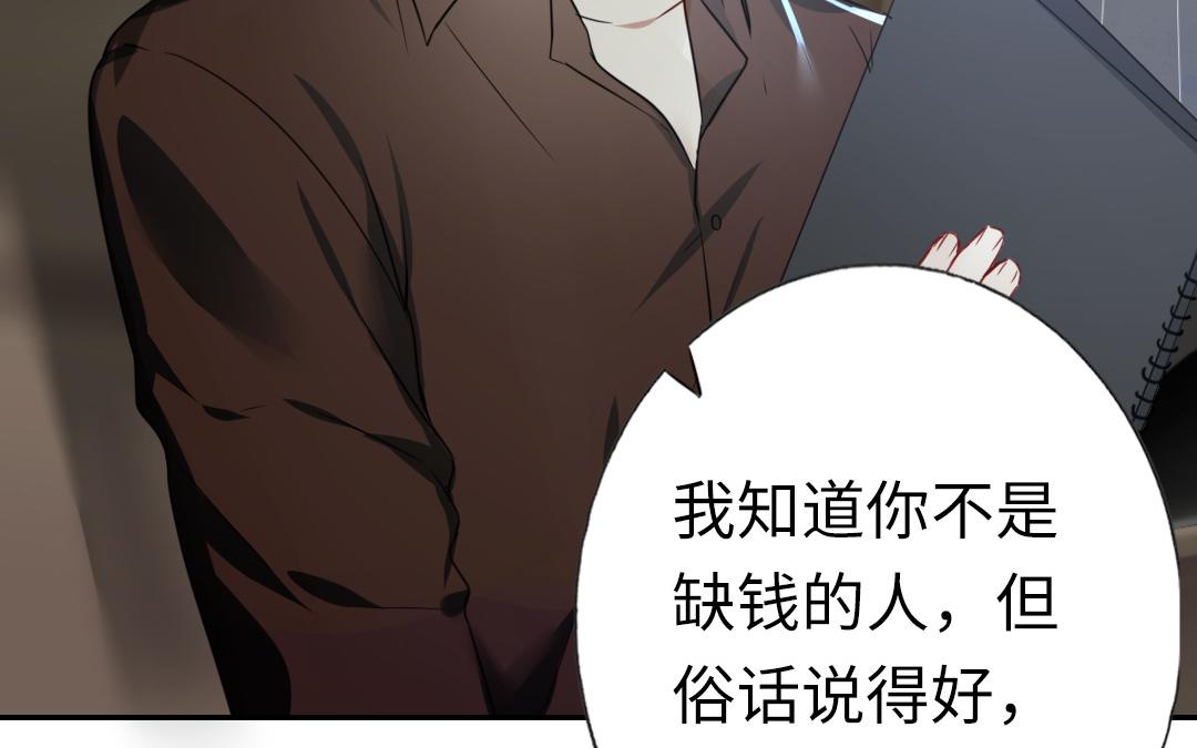 第 77 页